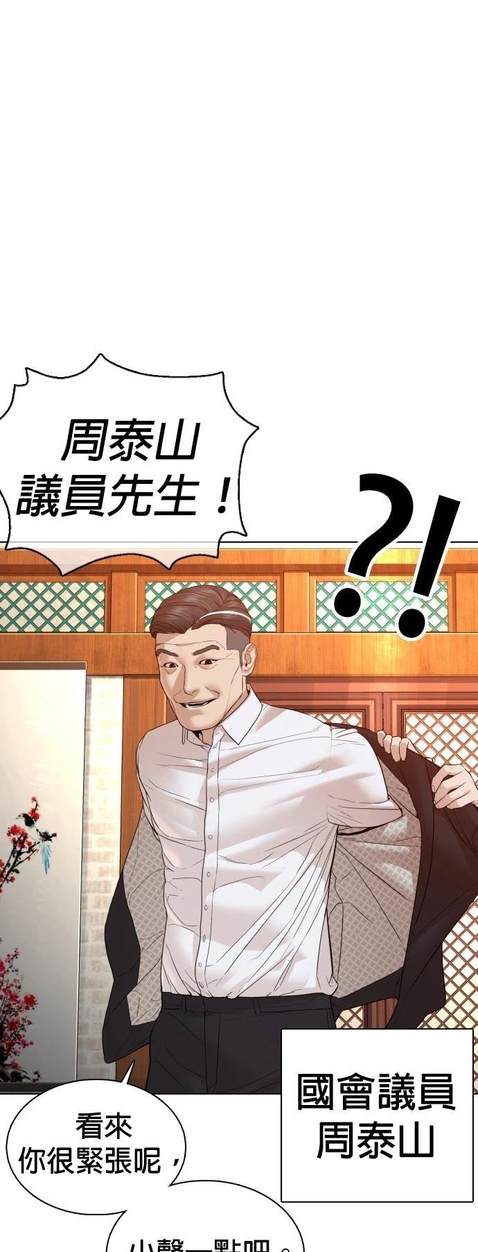 第110话