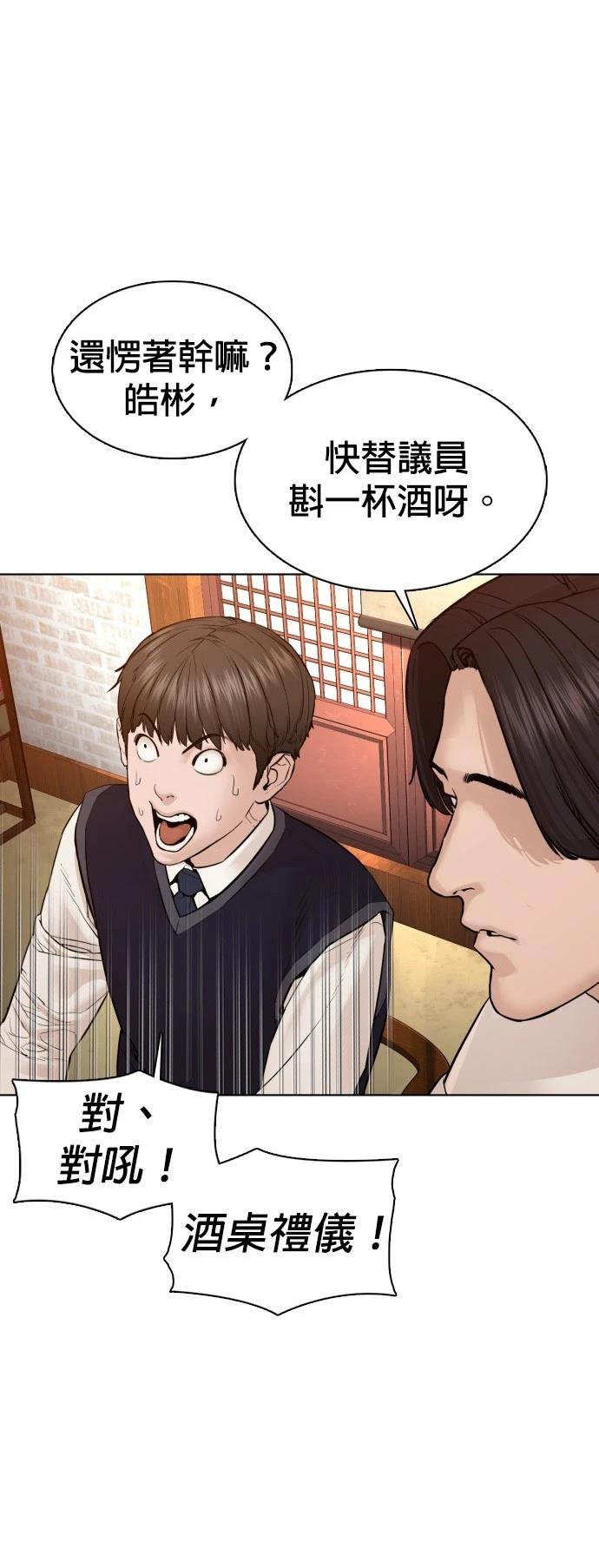 第110话