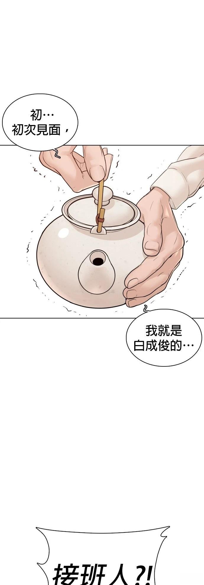 第110话