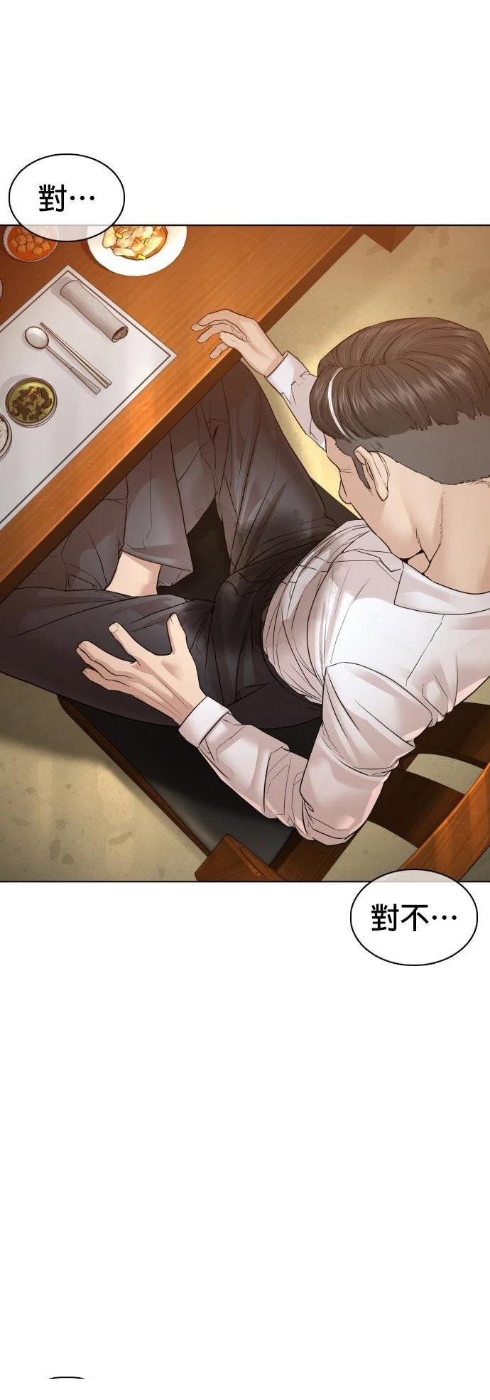第110话