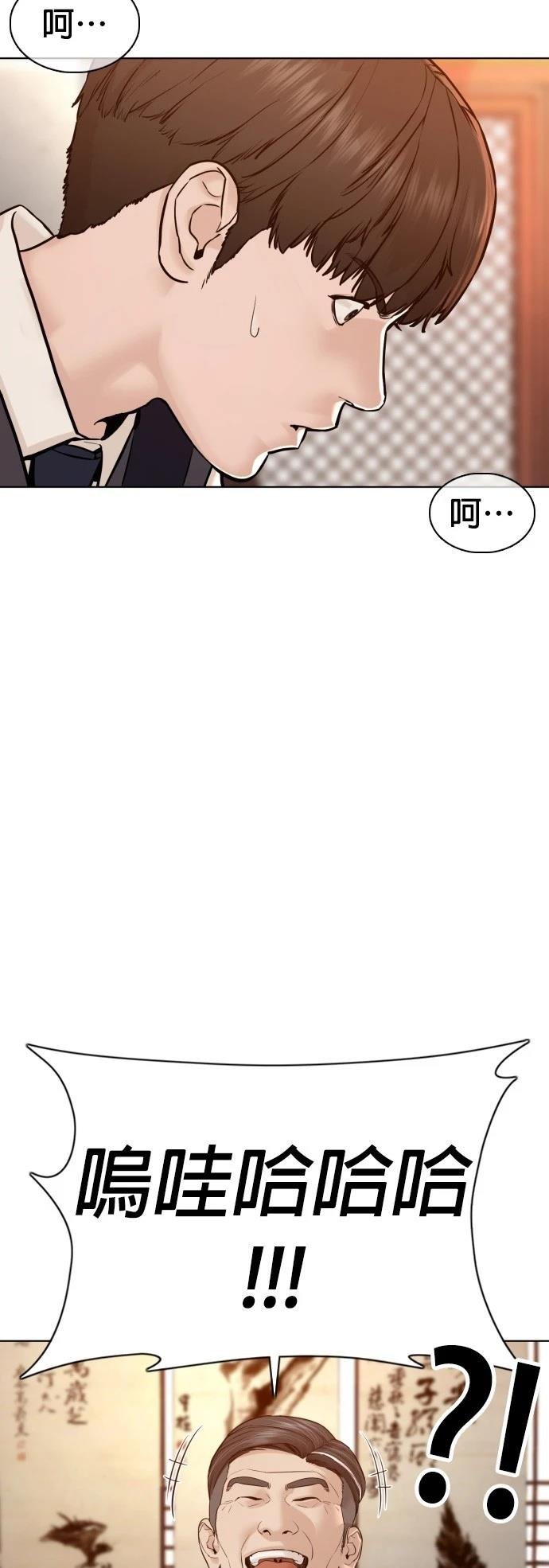 第110话