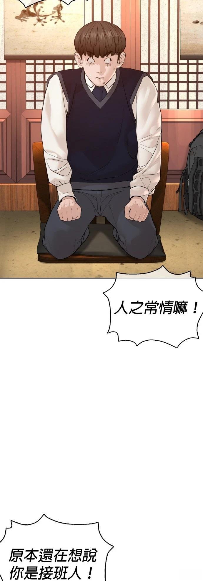 第110话