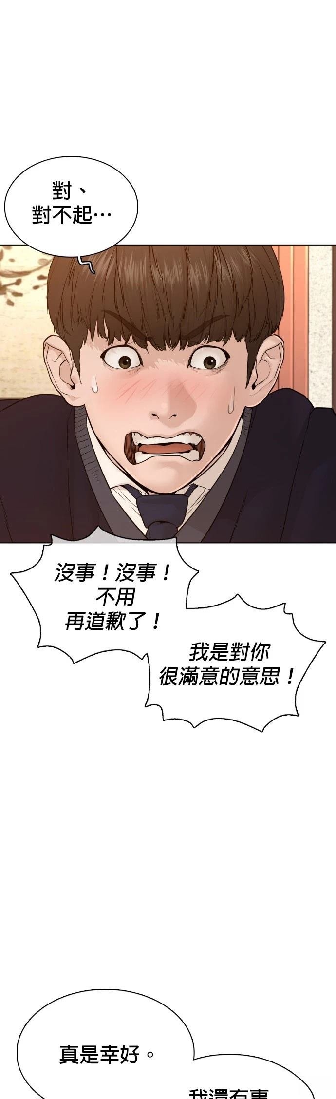 第110话