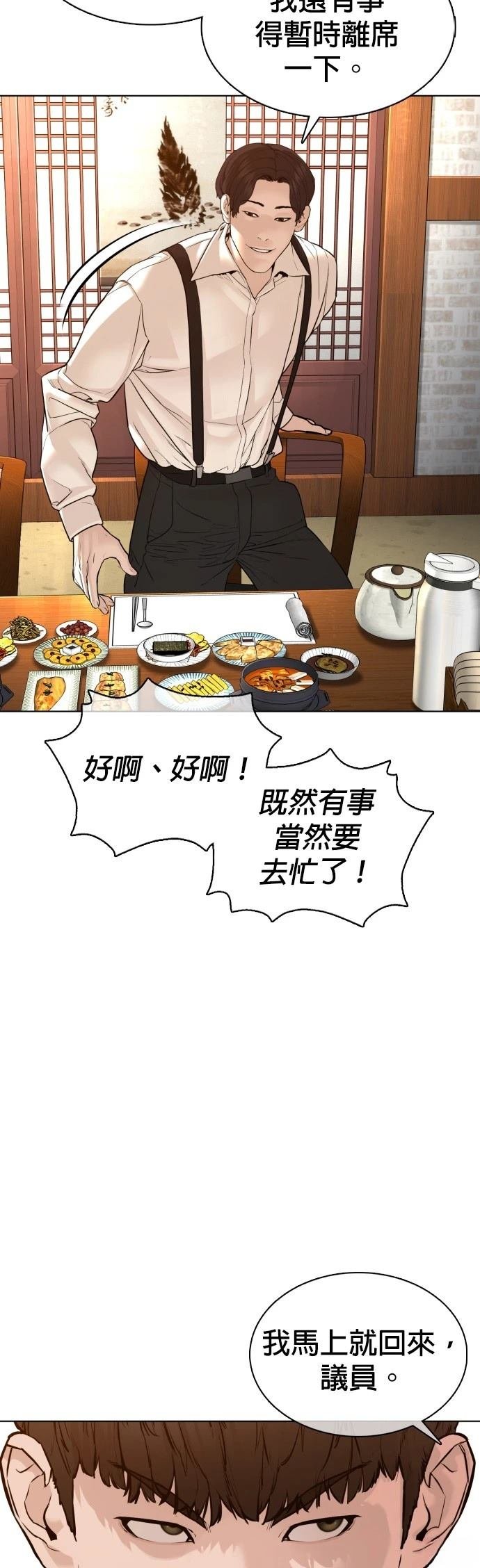 第110话