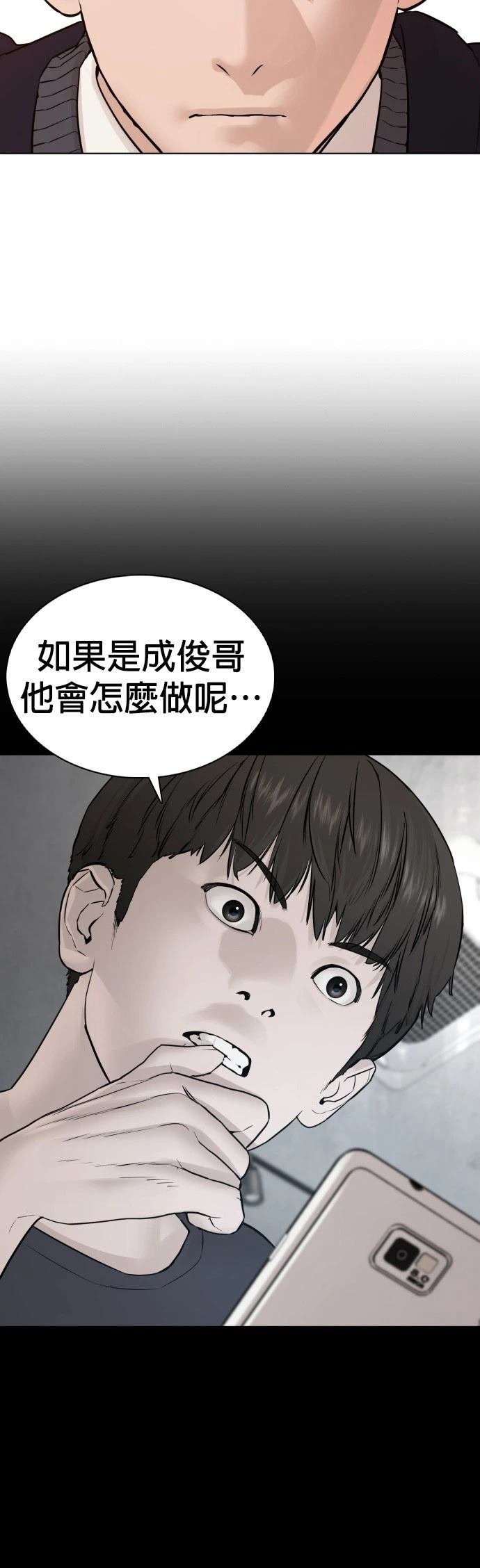第110话