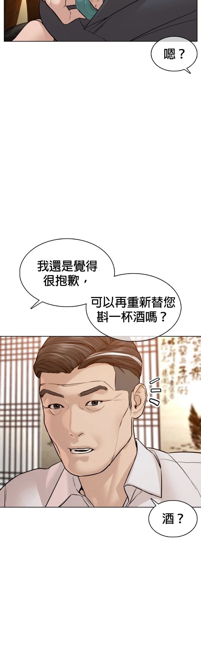 第110话