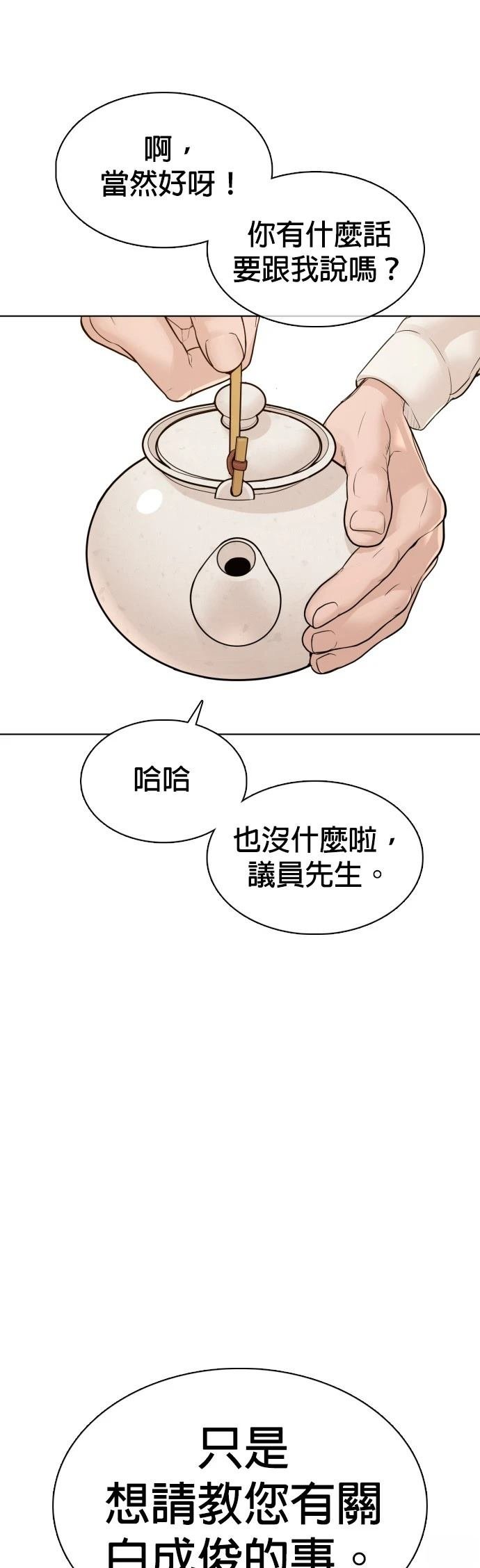 第110话