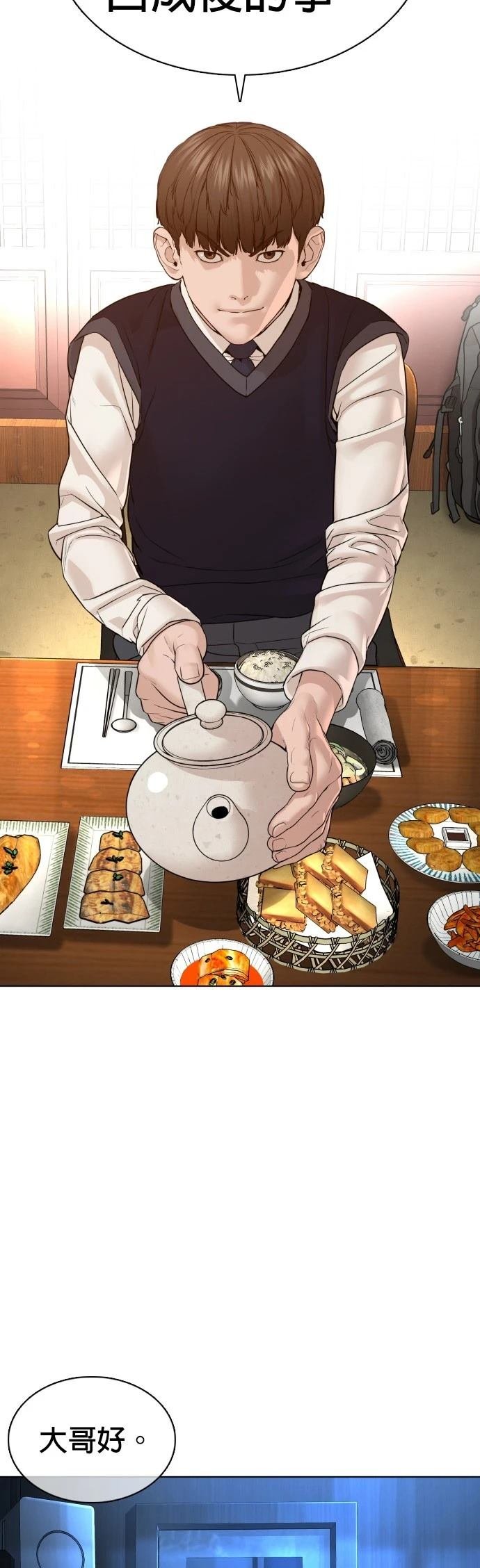 第110话