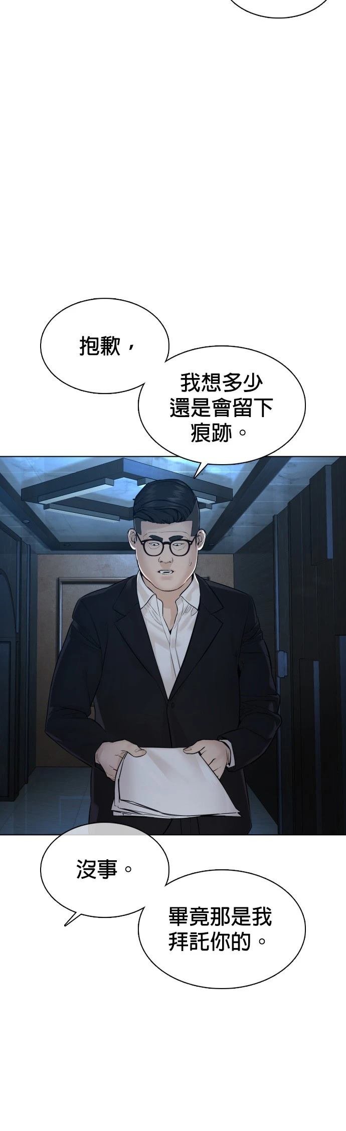 第110话