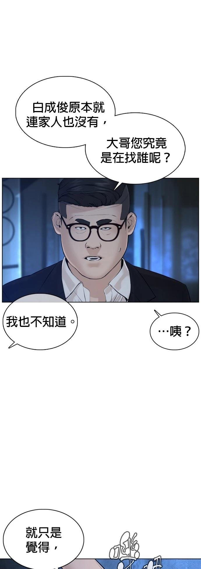 第110话
