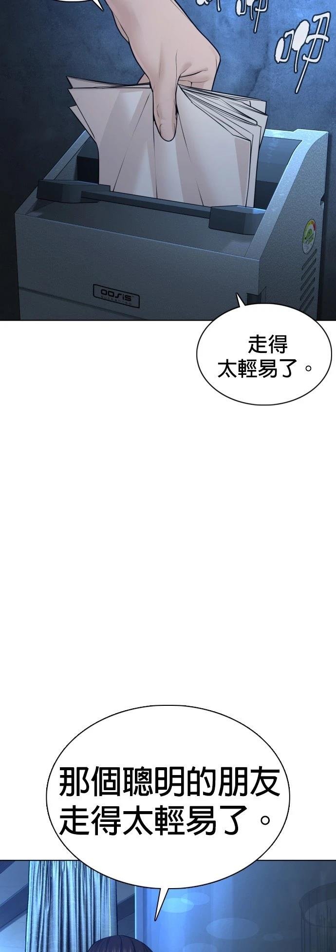 第110话
