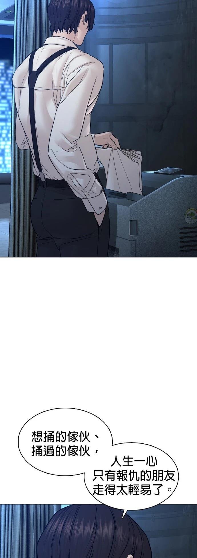 第110话