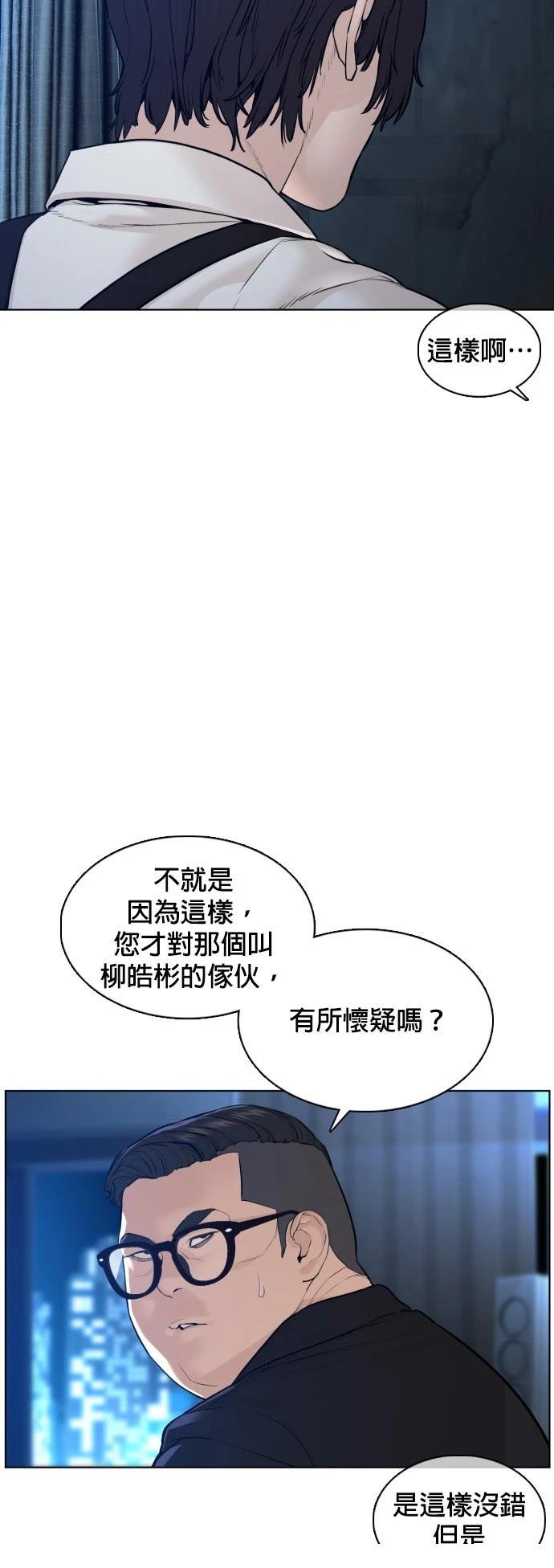 第110话