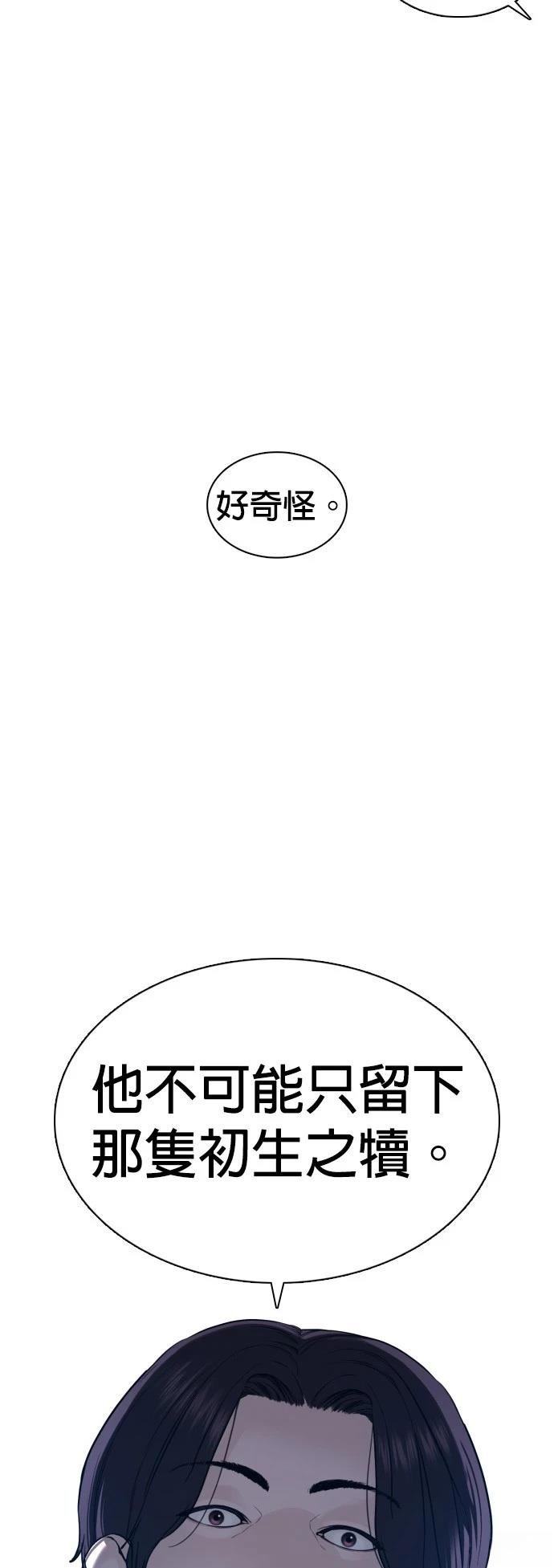 第110话