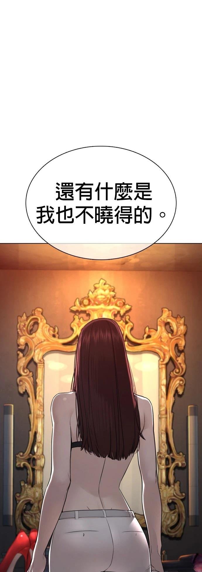 第110话