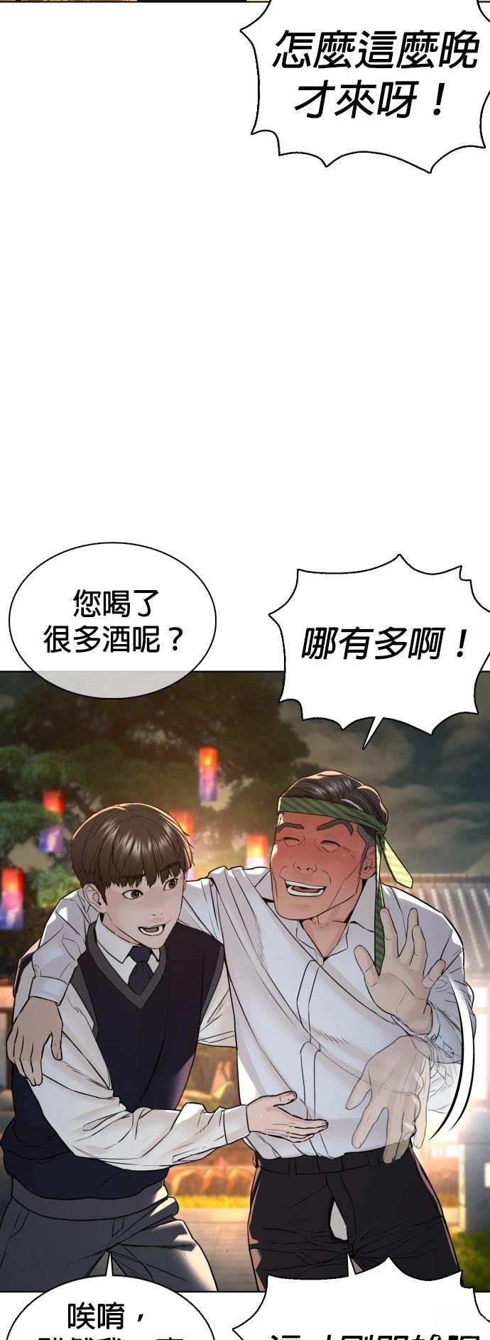 第110话