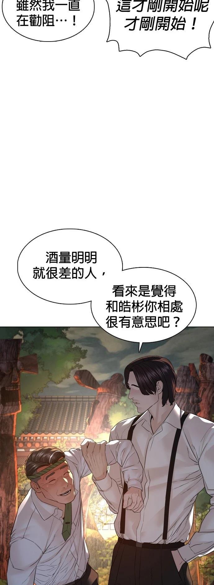 第110话