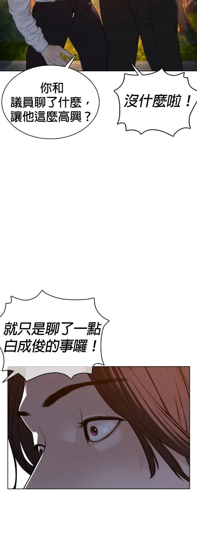 第110话