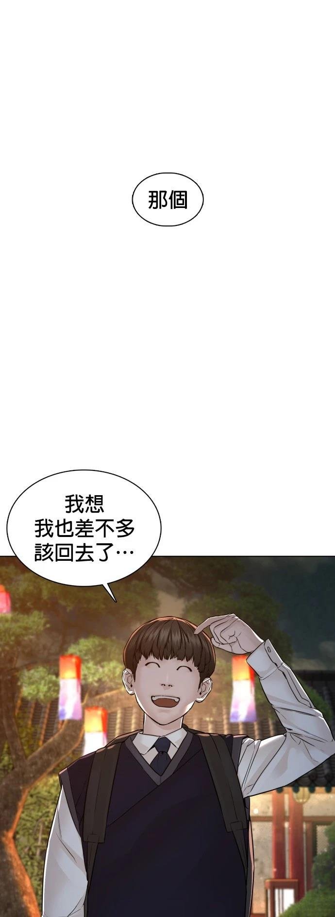 第110话