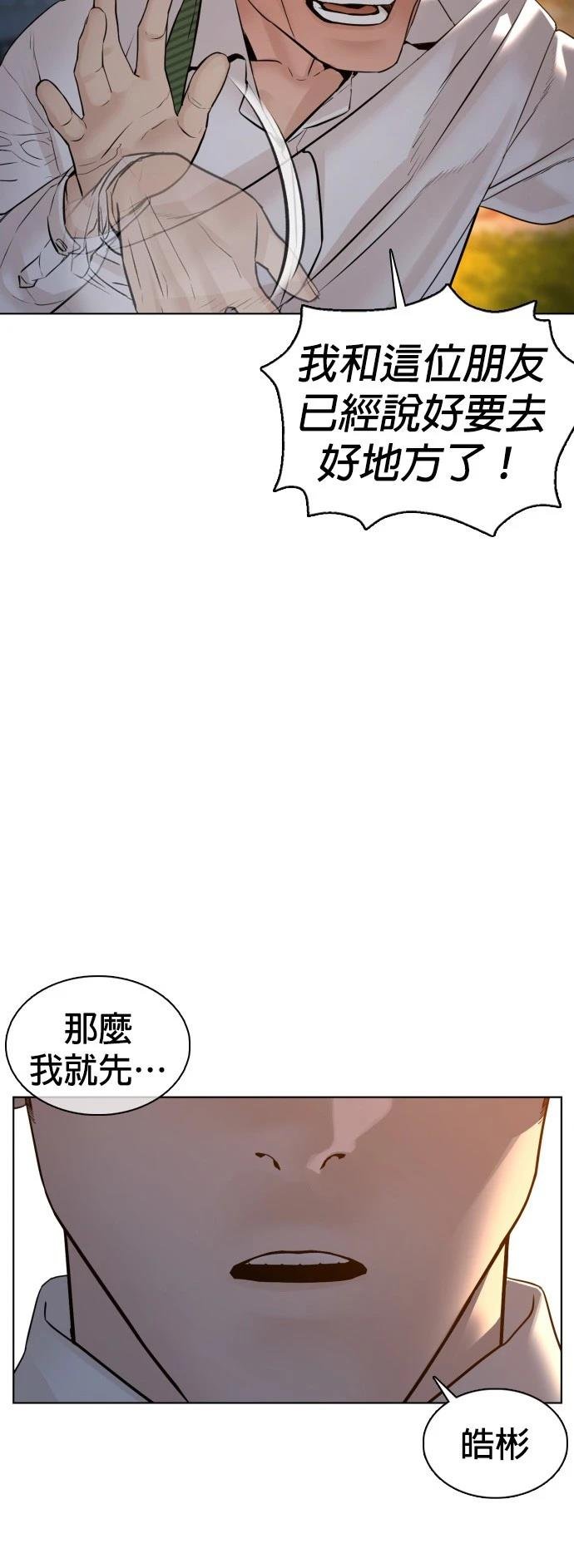 第110话