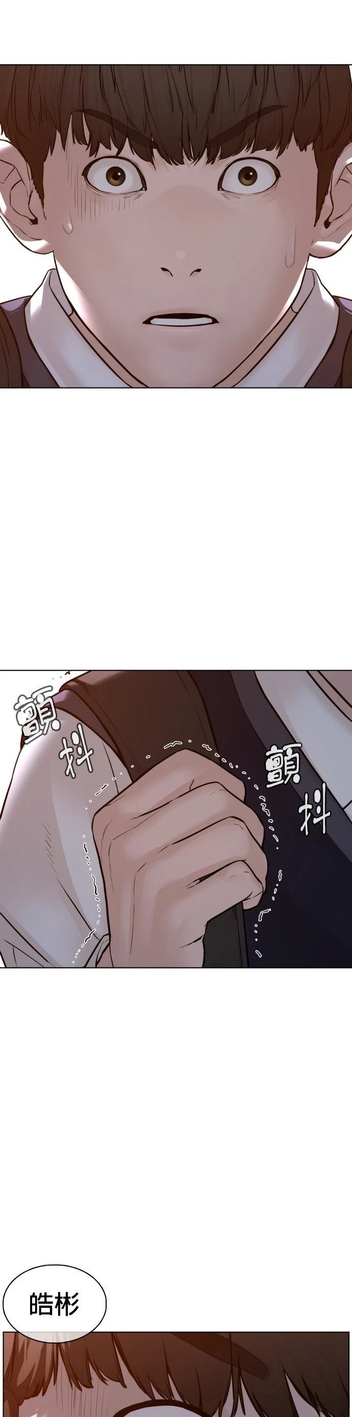 第111话