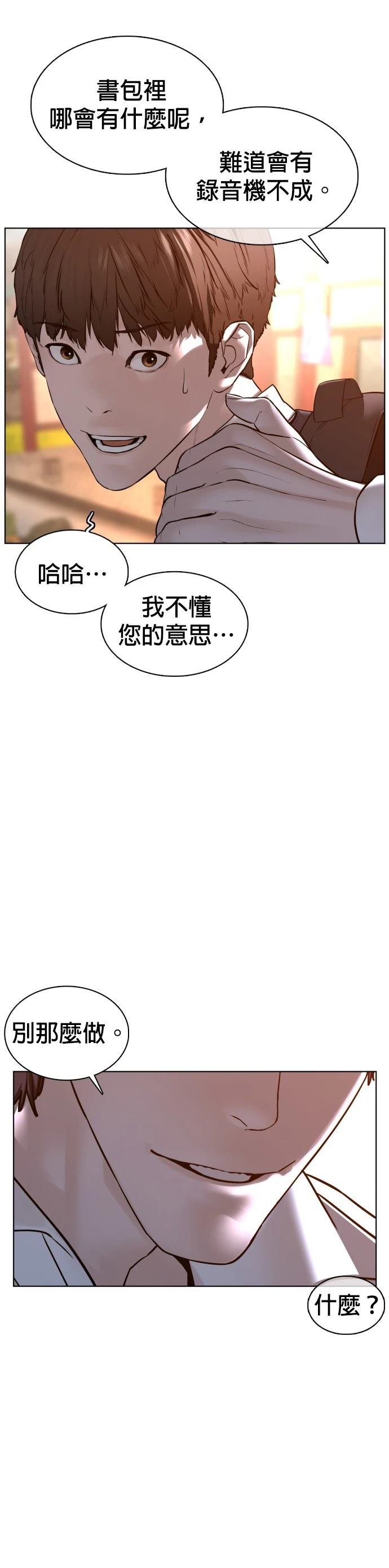 第111话