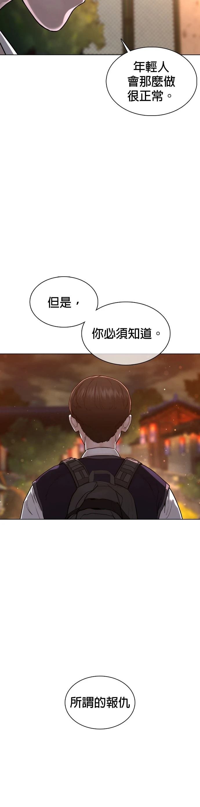 第111话