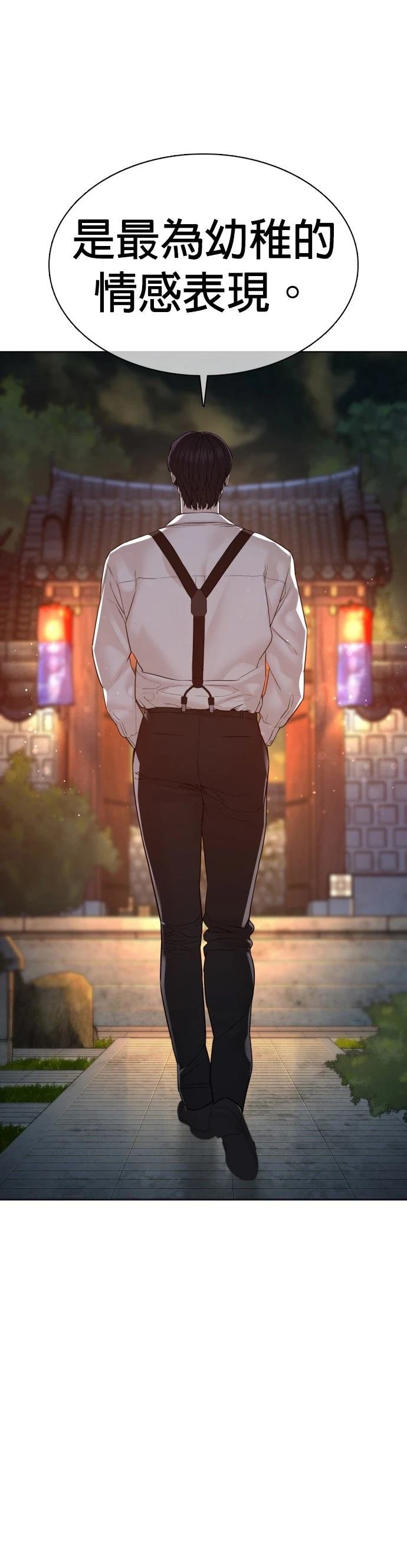 第111话