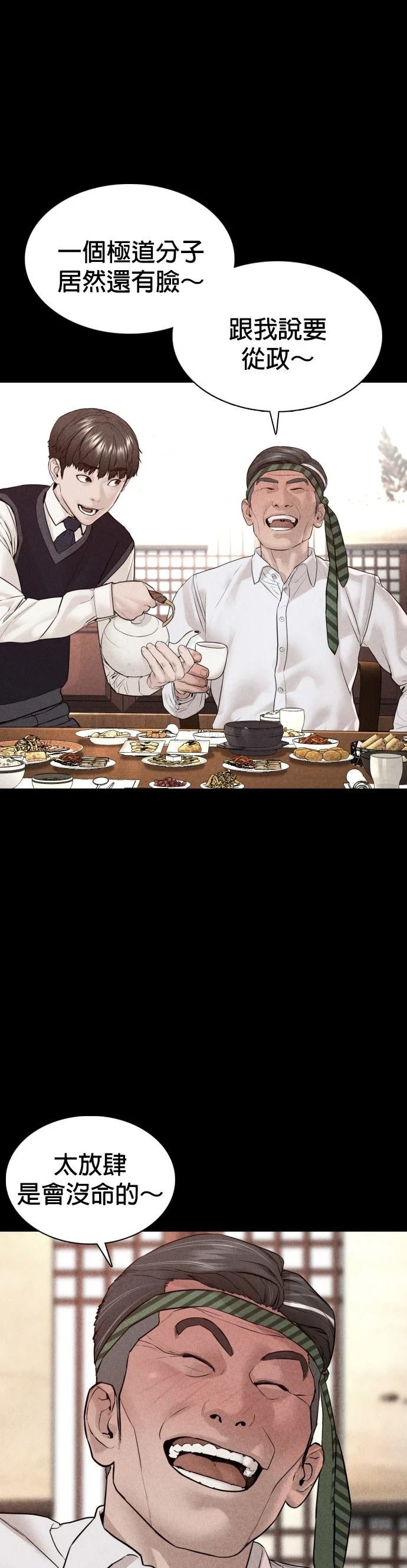 第111话