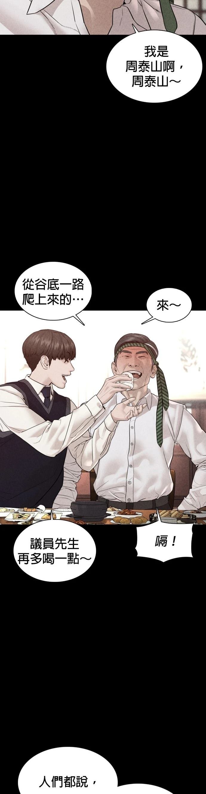第111话
