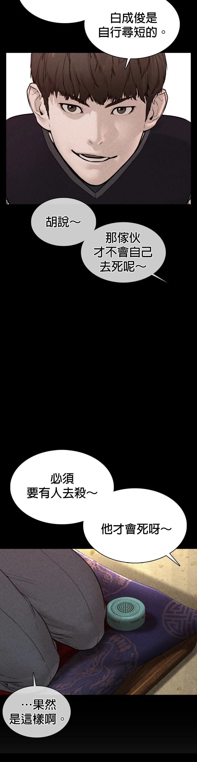 第111话