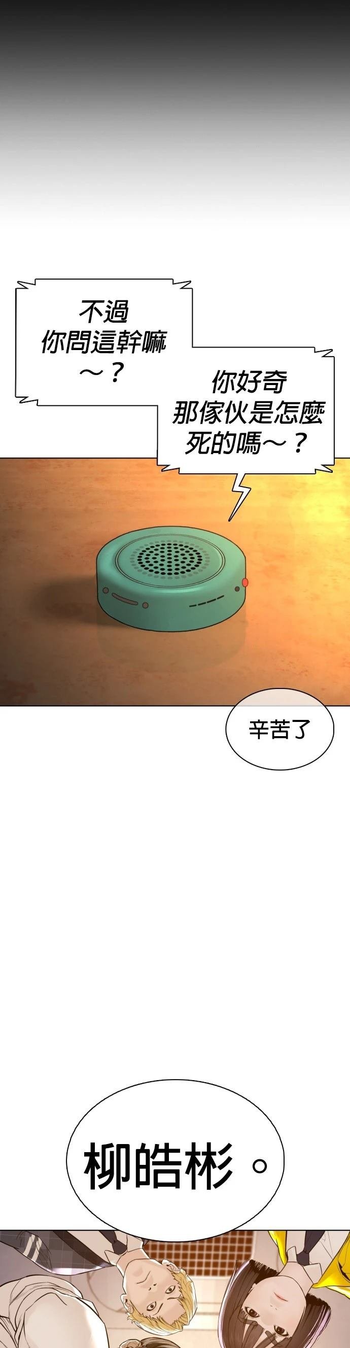 第111话