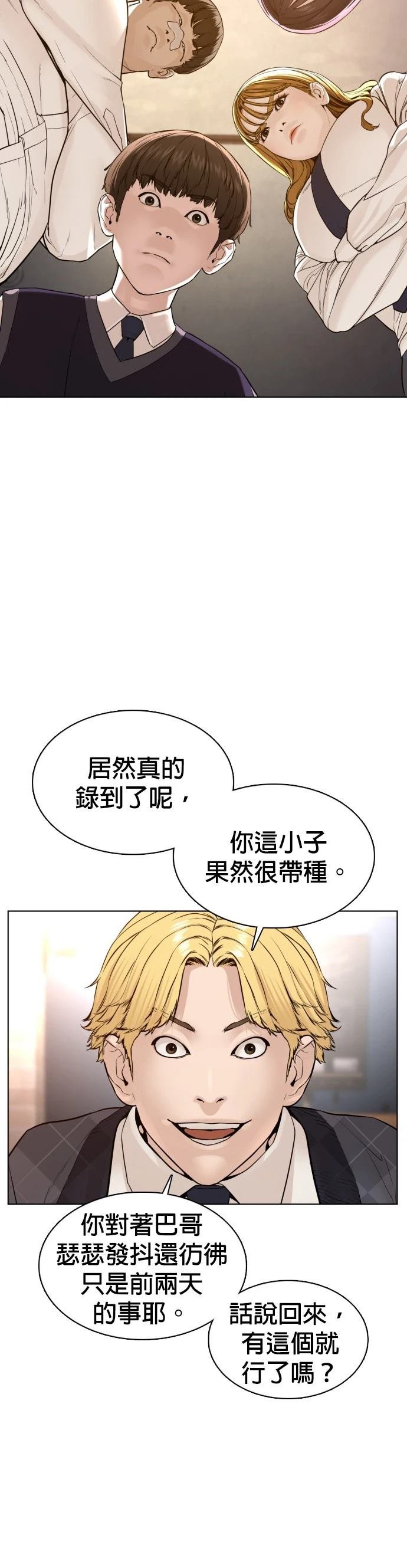 第111话