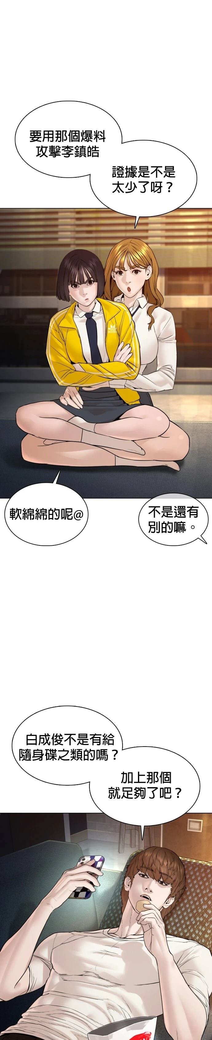 第111话