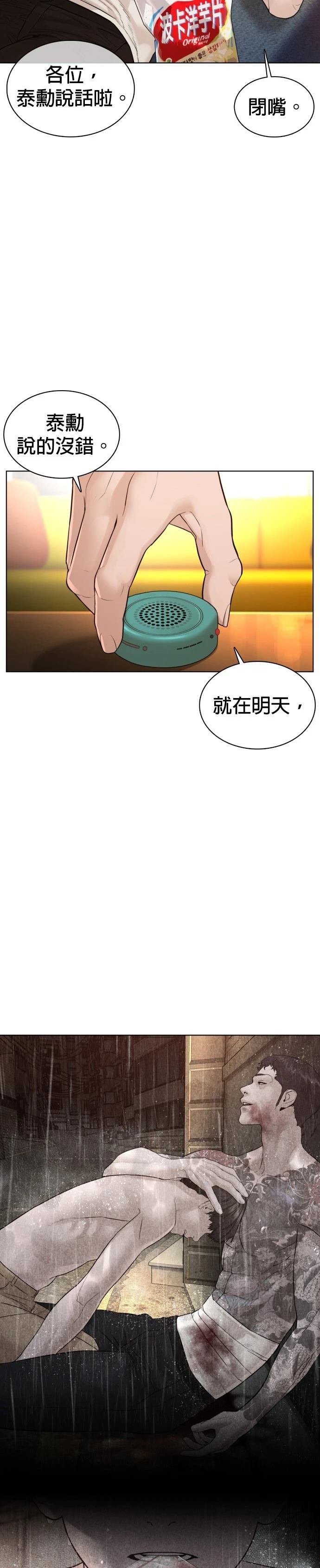第111话