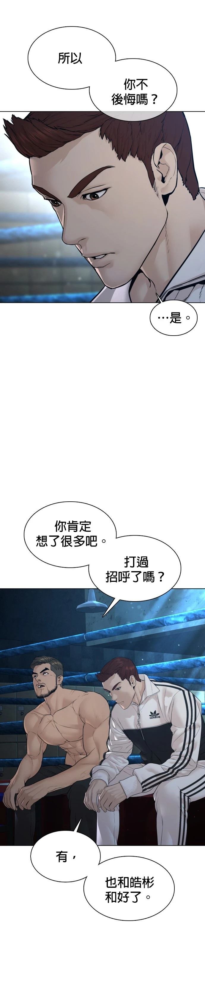 第111话