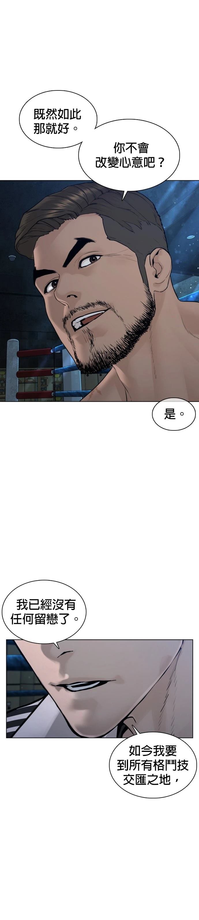 第111话