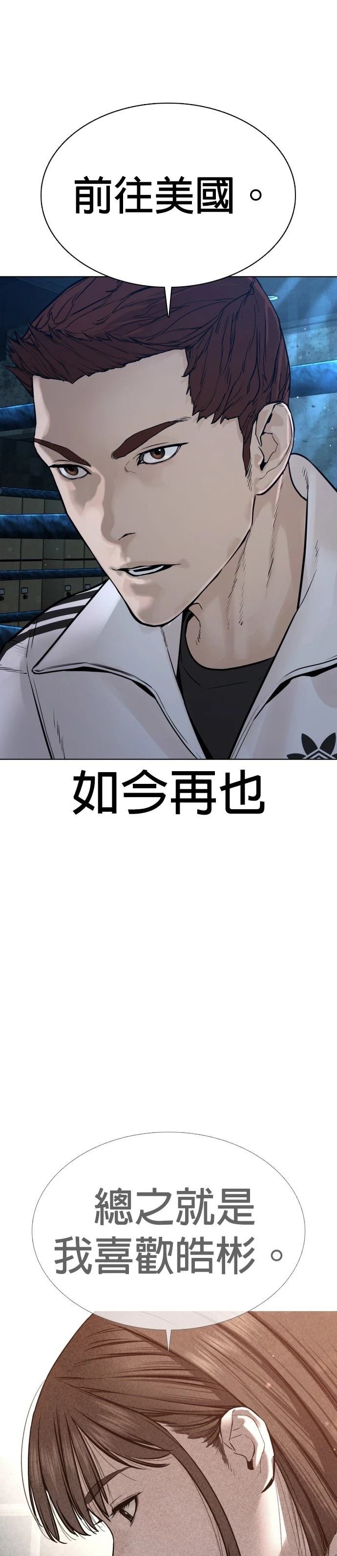 第111话