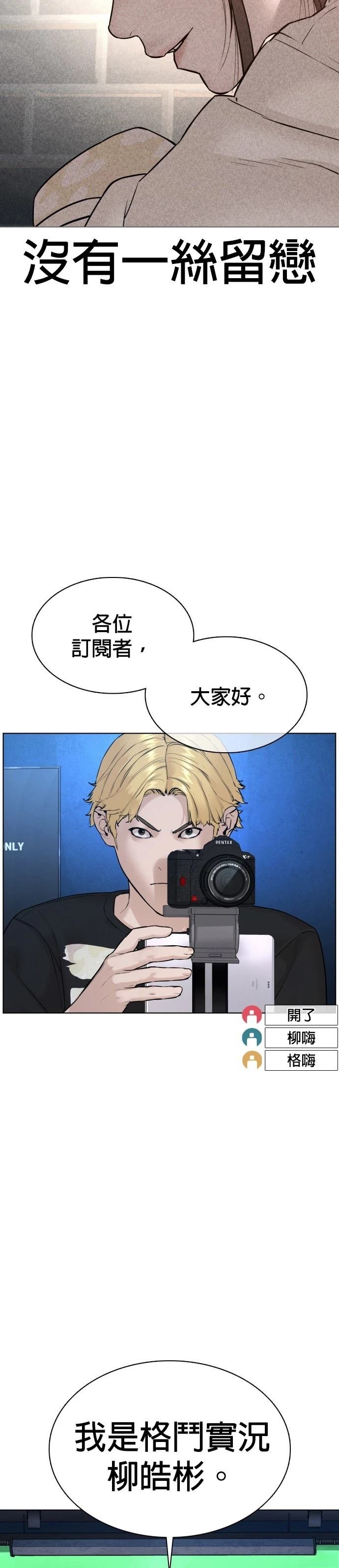 第111话