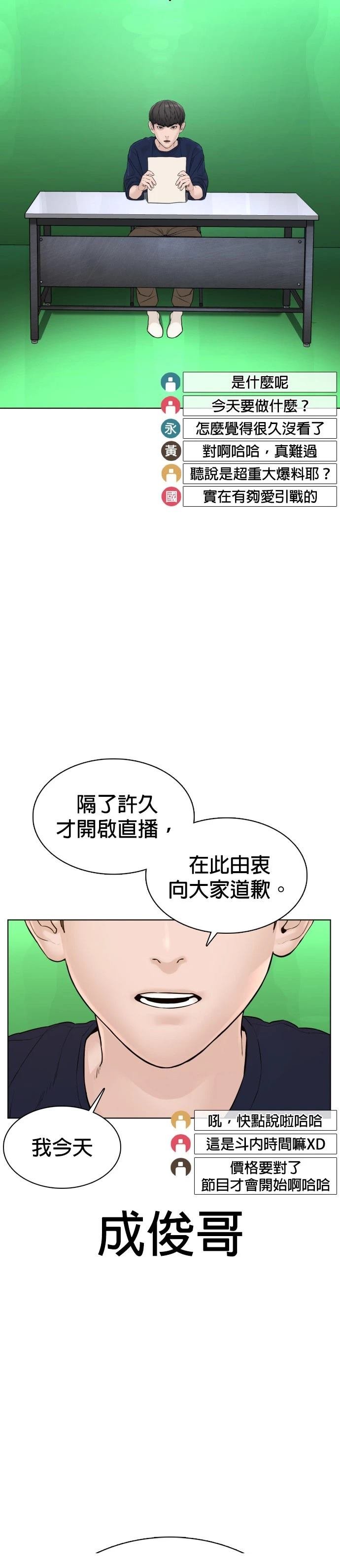 第111话