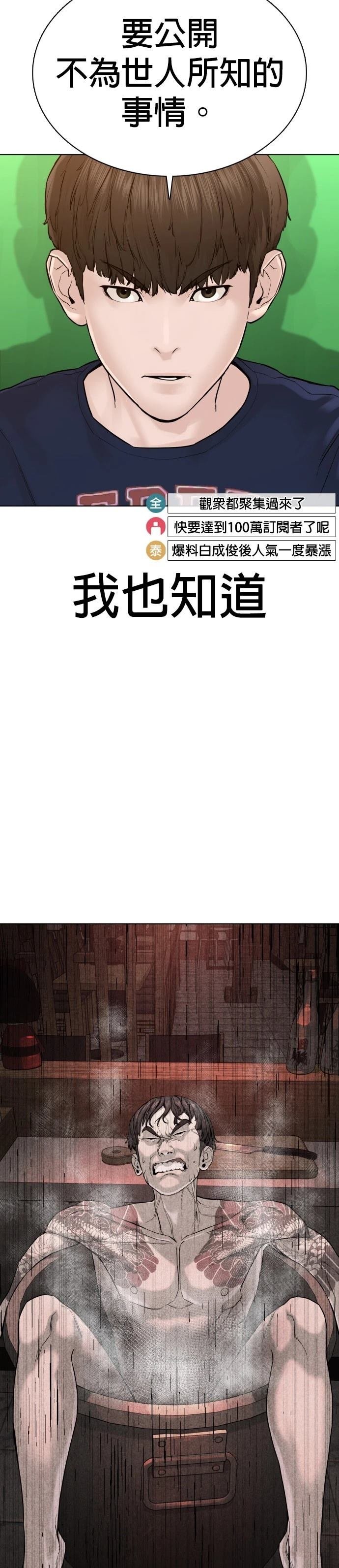 第111话
