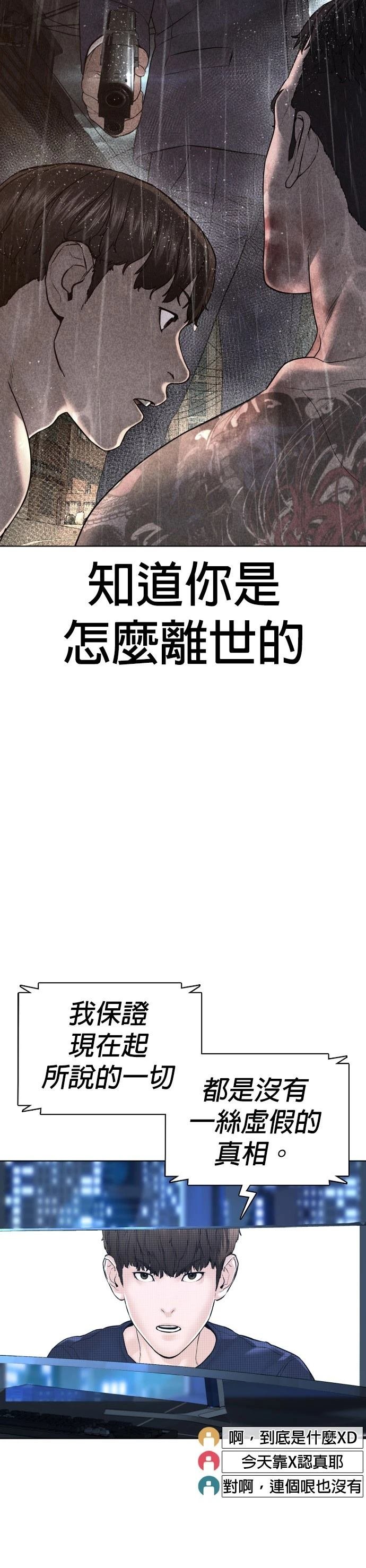 第111话