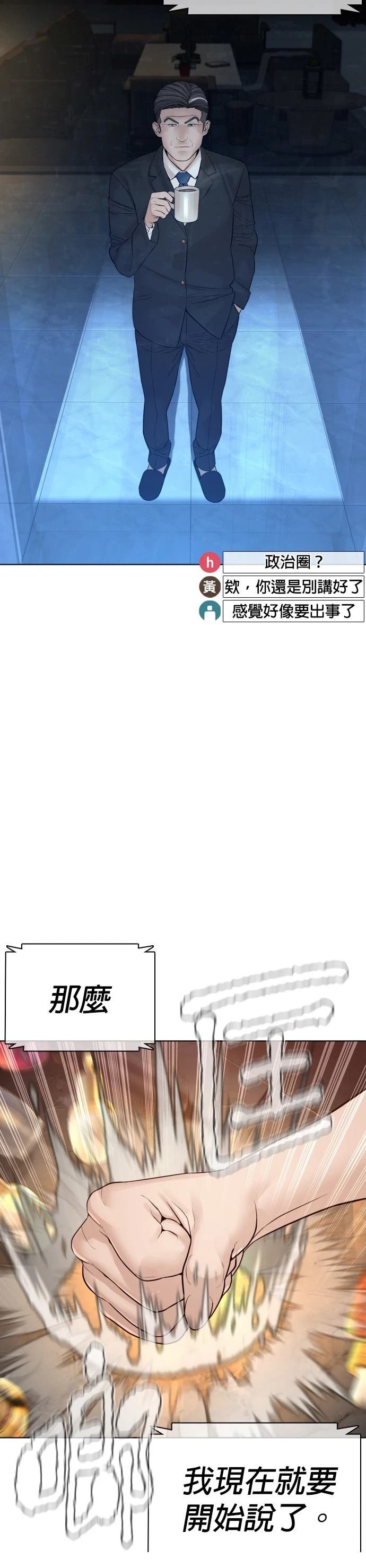 第111话