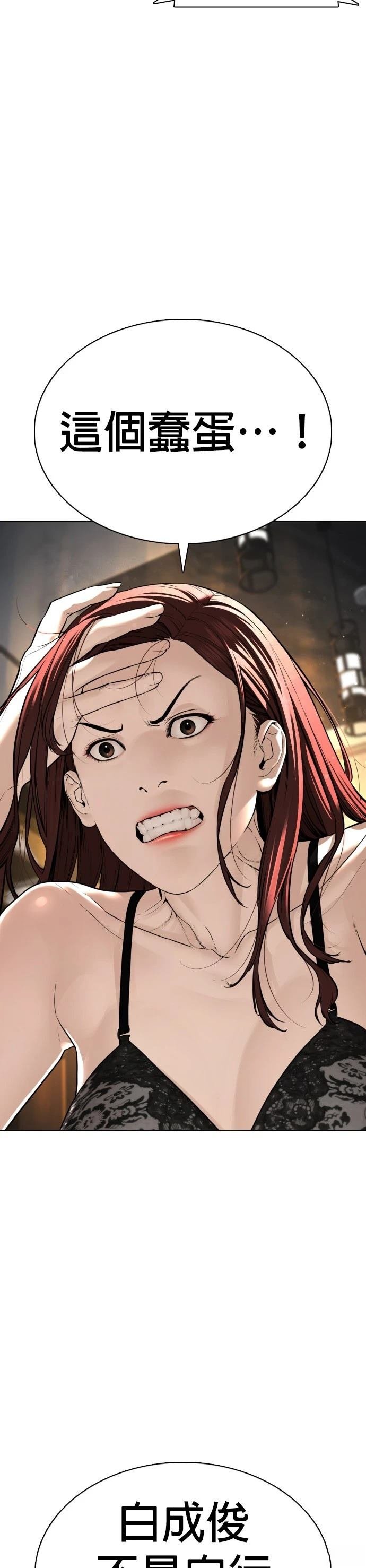 第111话