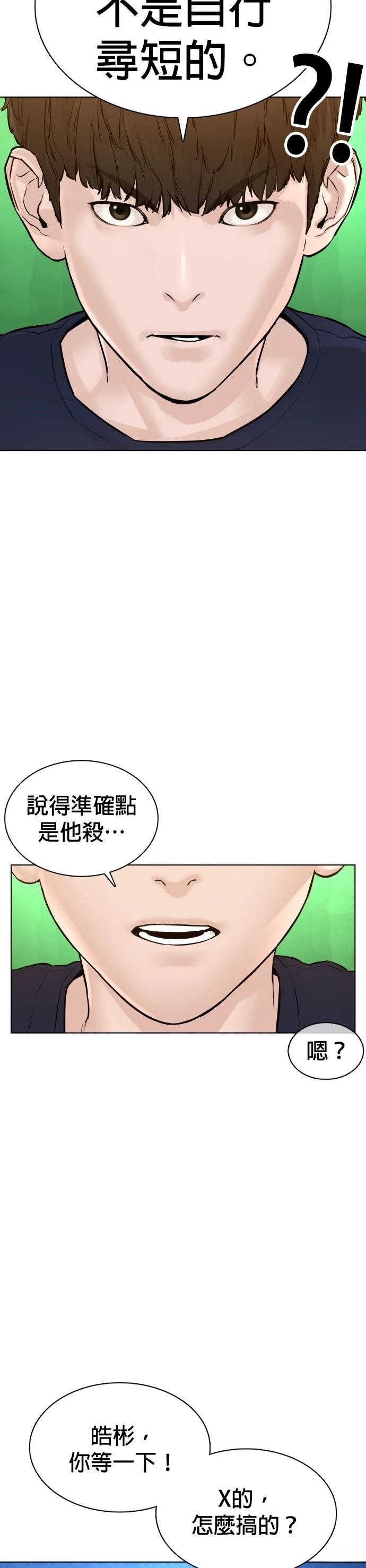 第111话