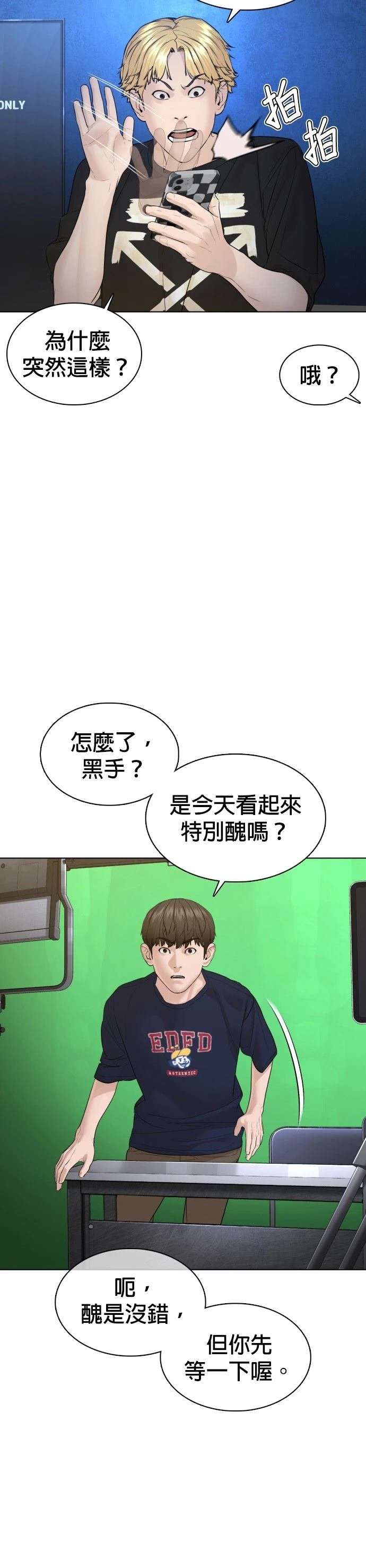 第111话