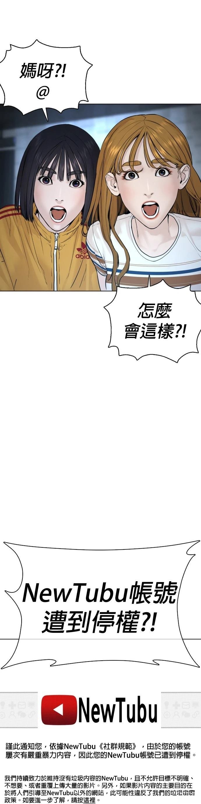第111话