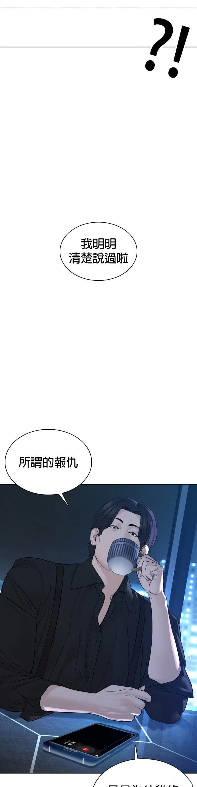 第111话