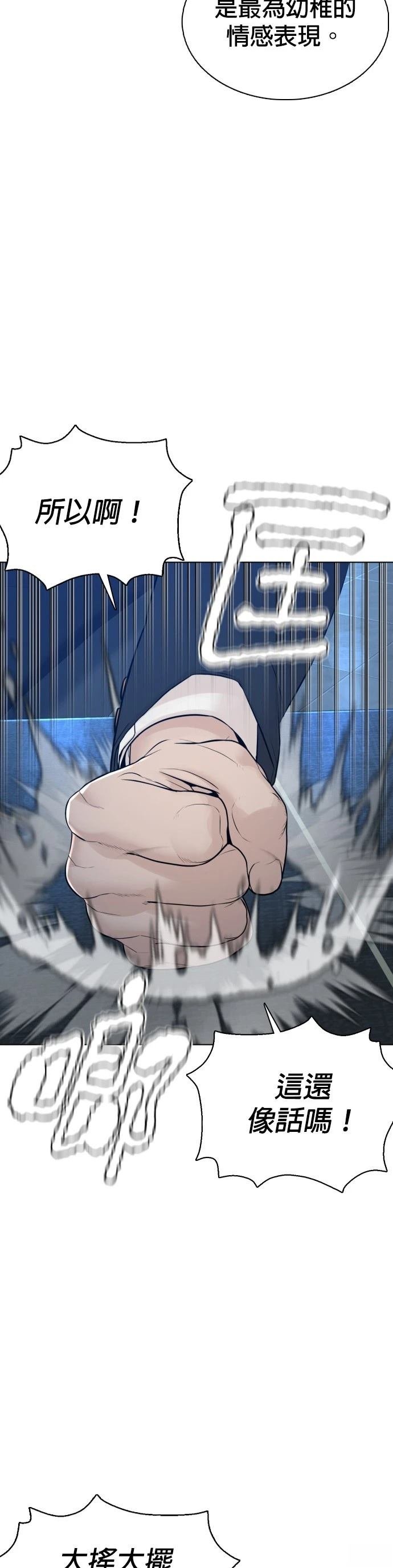 第111话