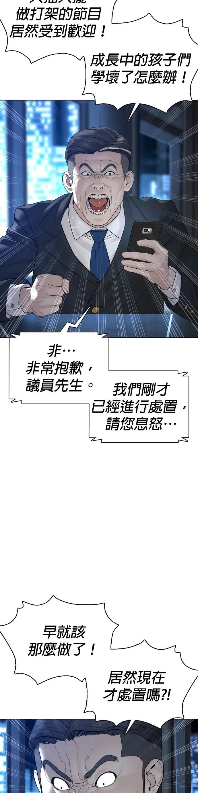 第111话